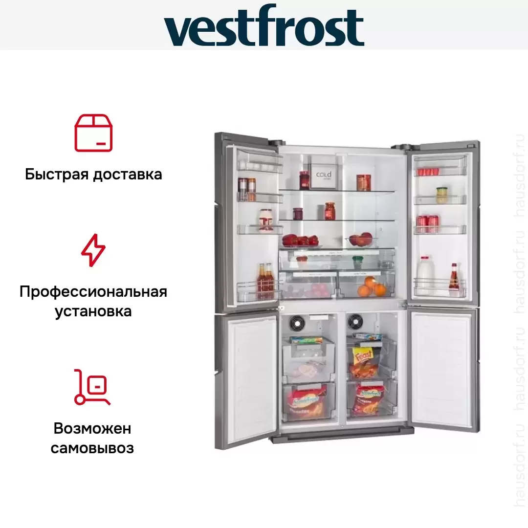 Многокамерный холодильник Vestfrost VF 910 X