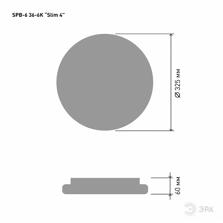 Накладной светильник Эра Slim SPB-6 Slim 4 36-6K