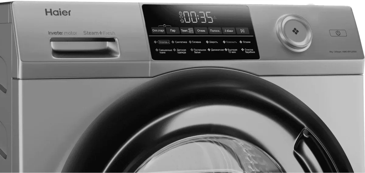 Стиральная машина Haier HW60-BP12959AS