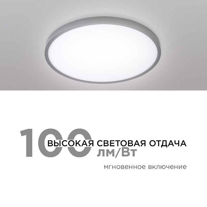 Накладной светильник Apeyron Electrics  18-137