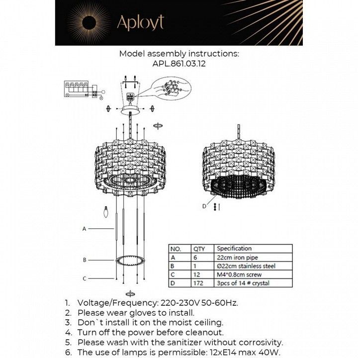 Подвесной светильник Aployt Felikayt APL.861.03.12