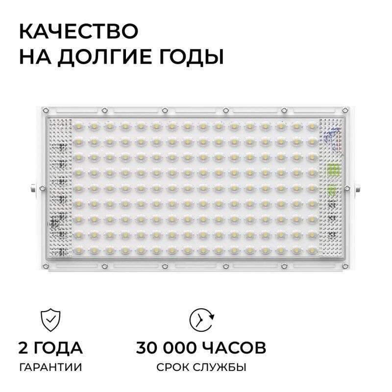 Настенно-потолочный прожектор Apeyron Electrics  05-60