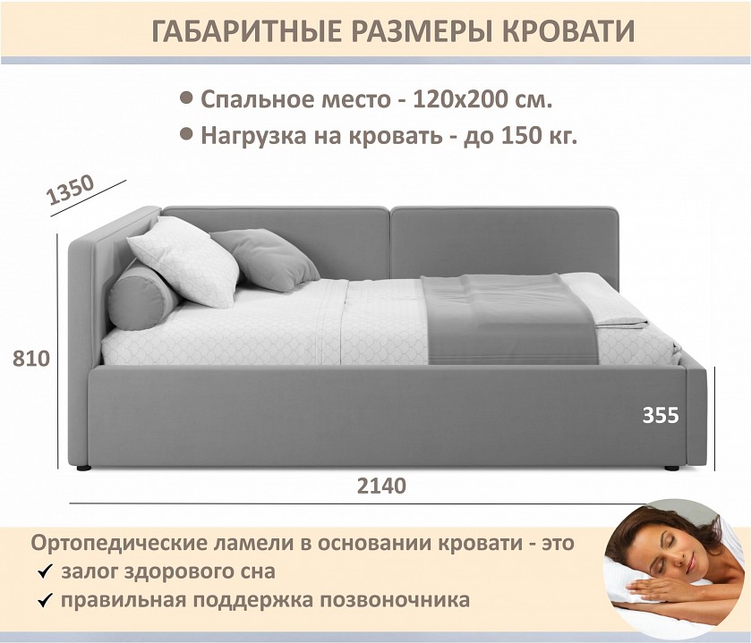 Кровать полутораспальная Kapri 1200