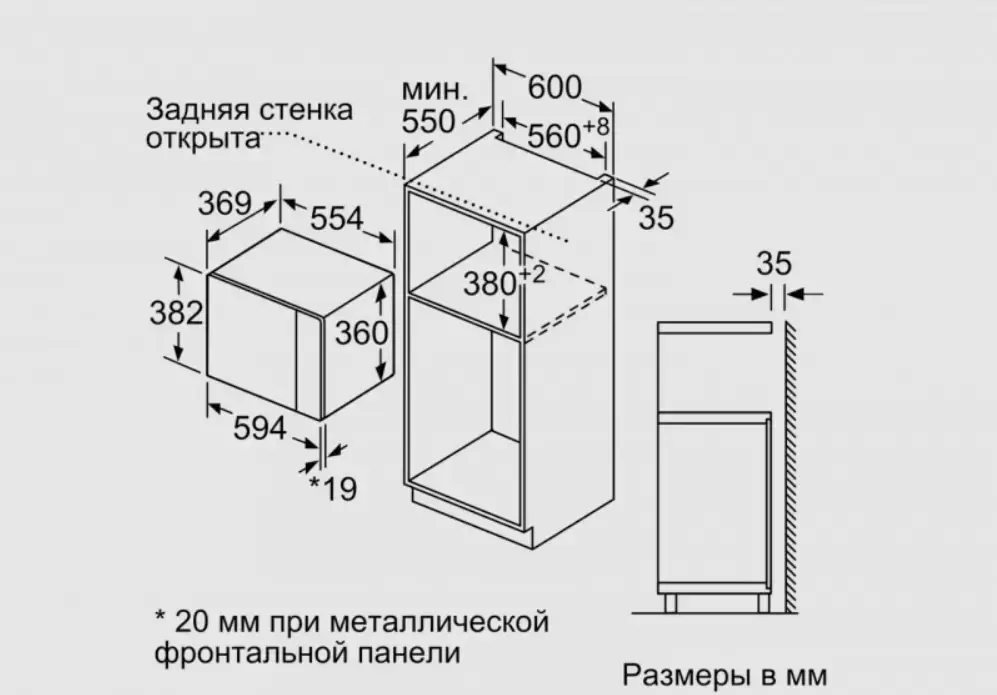 Встраиваемая микроволновая печь BOSCH BFL554MB0