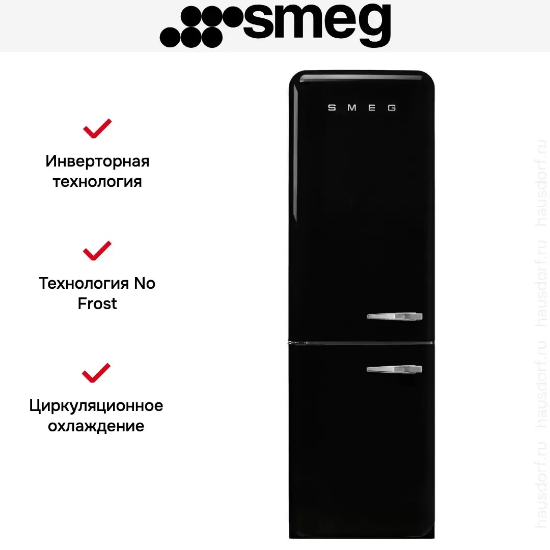 Холодильник Smeg FAB32LBL5