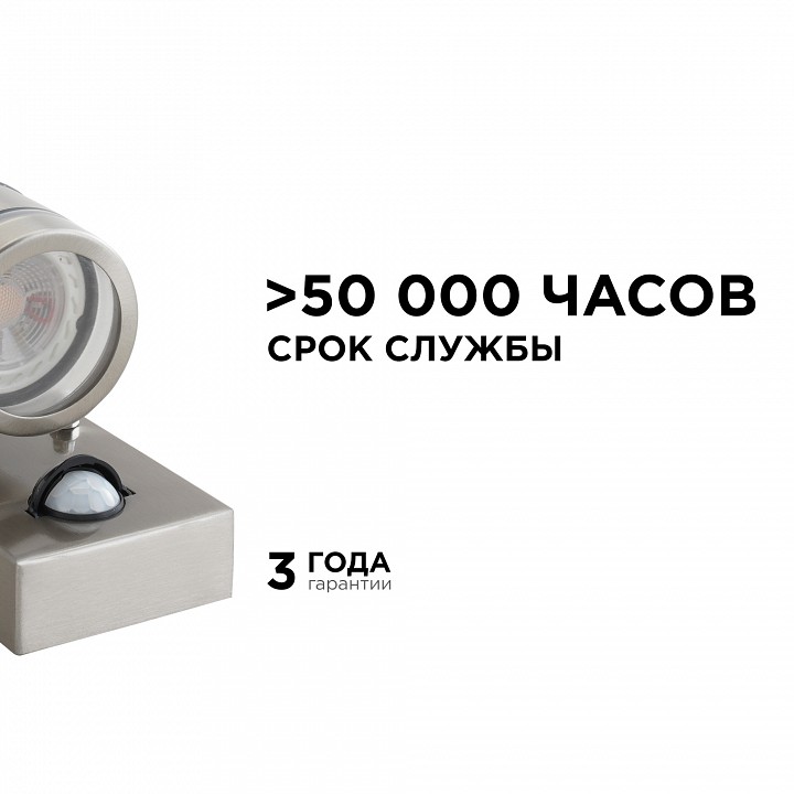 Светильник на штанге Apeyron Electrics  11-113