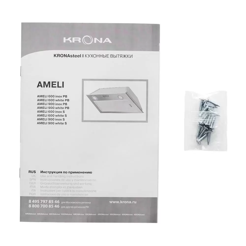 Встраиваемая вытяжка KRONA Ameli 600 inox S