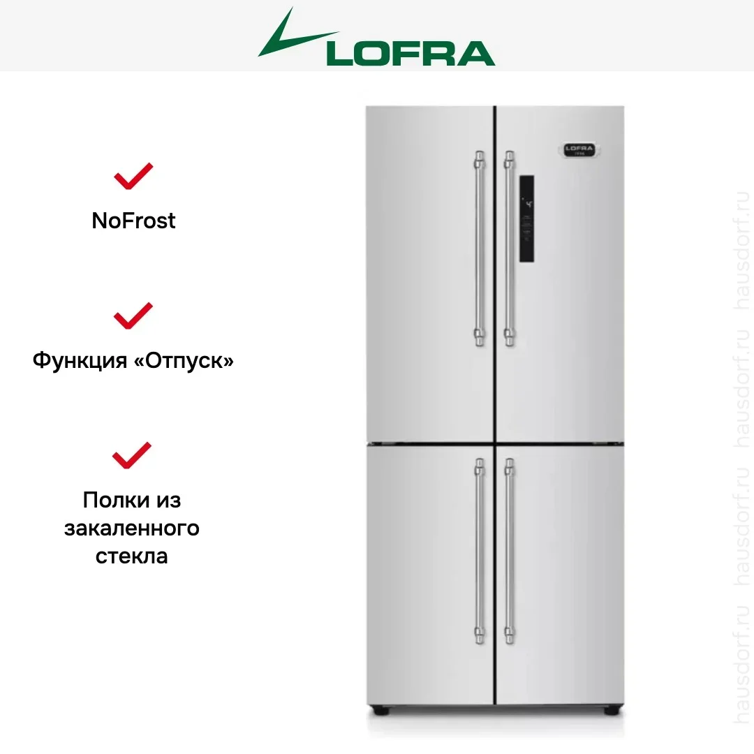 Холодильник Lofra GFRS 819/A CHROME