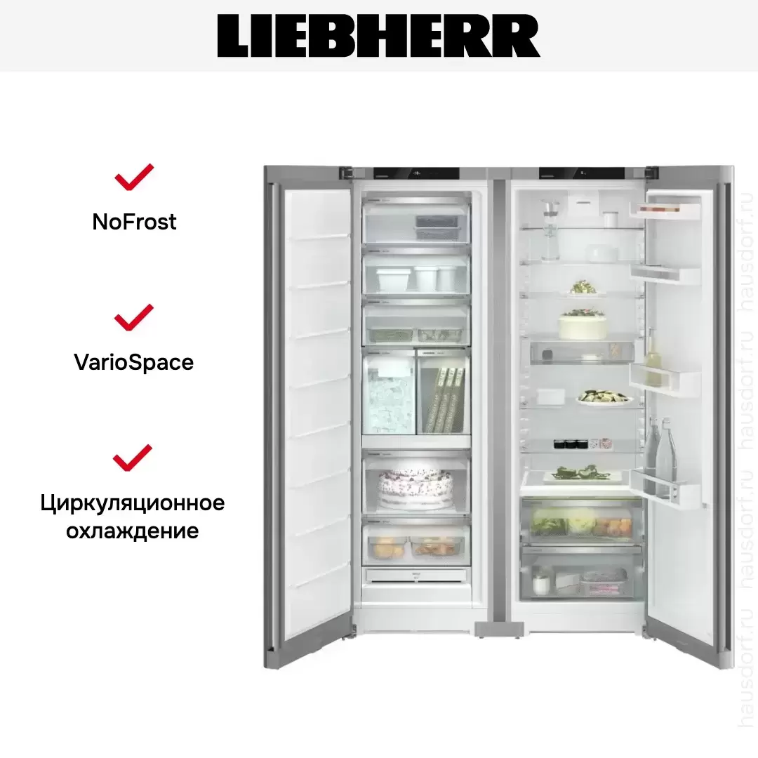 Холодильник Liebherr XRFsf 5245