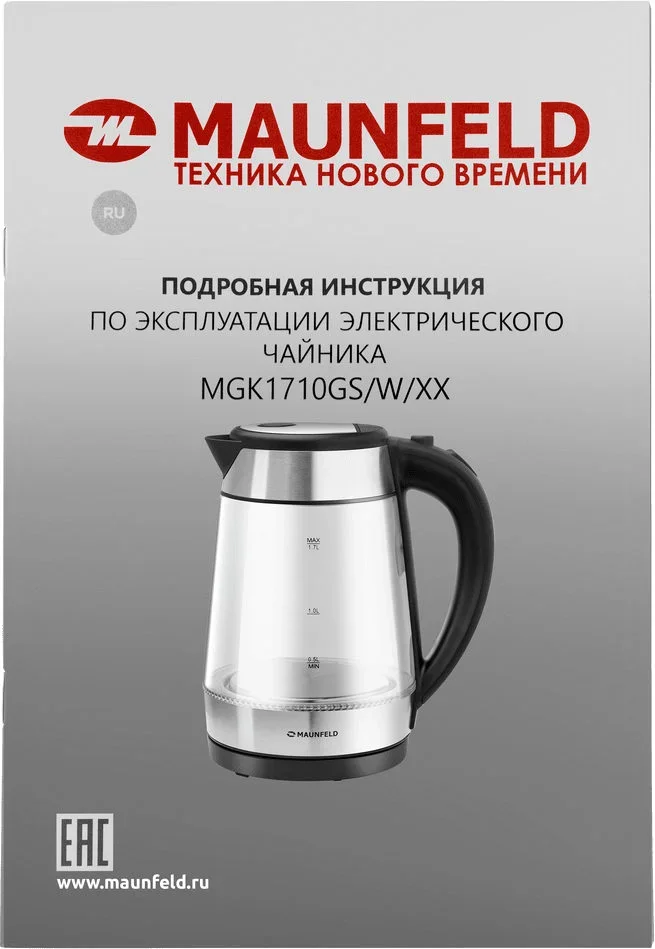 Чайник Maunfeld MGK1710GS