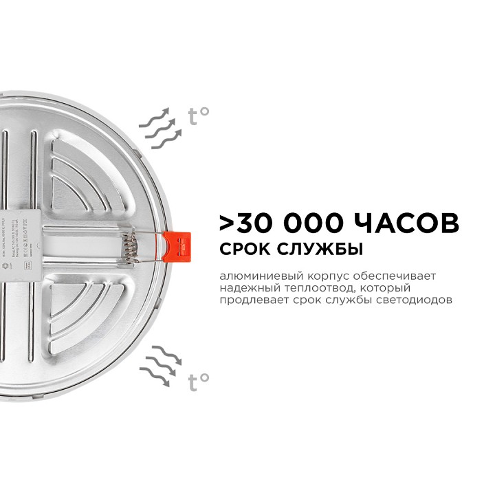 Встраиваемый светильник OGM  LP-09