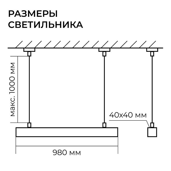 Подвесной светильник Apeyron Electrics  30-42