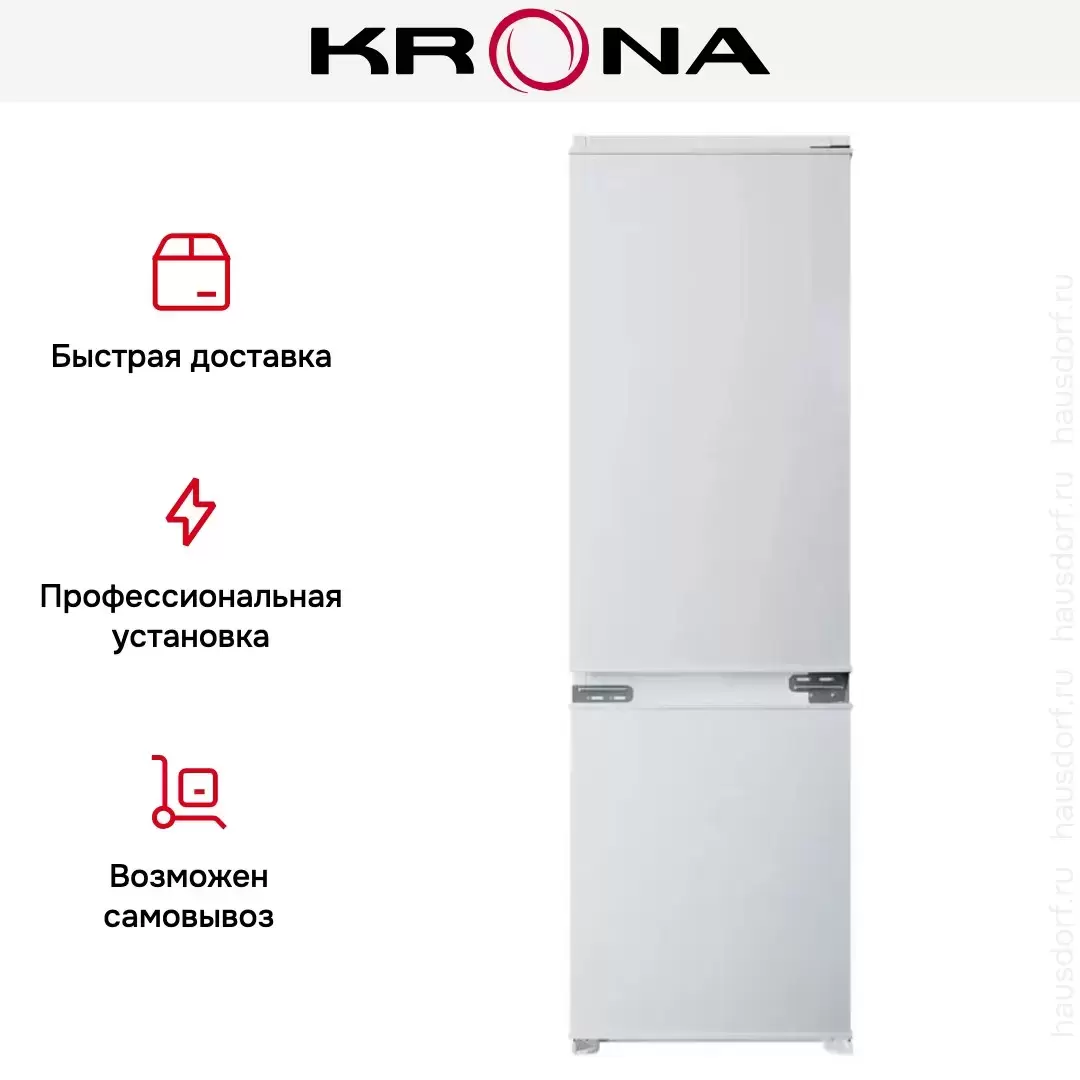 Встраиваемый холодильник KRONA BALFRIN