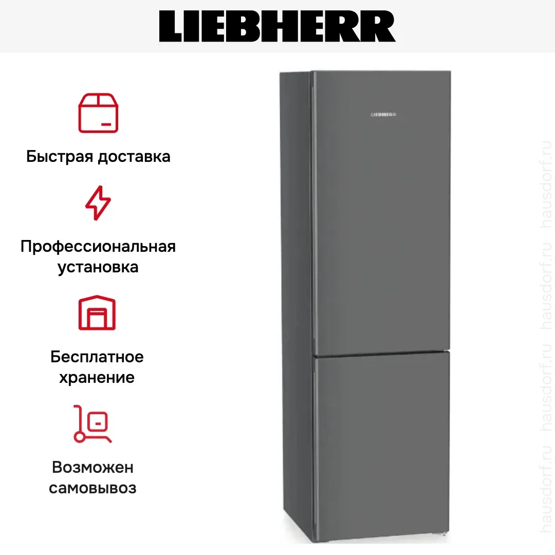 Холодильник Liebherr CNdgc 5703