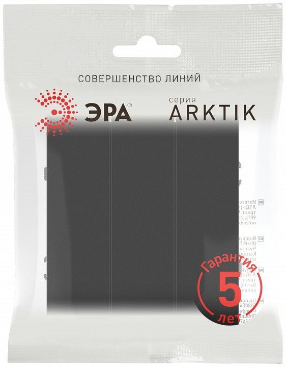 Выключатель трехклавишный без рамки Эра Arktik Б0070378