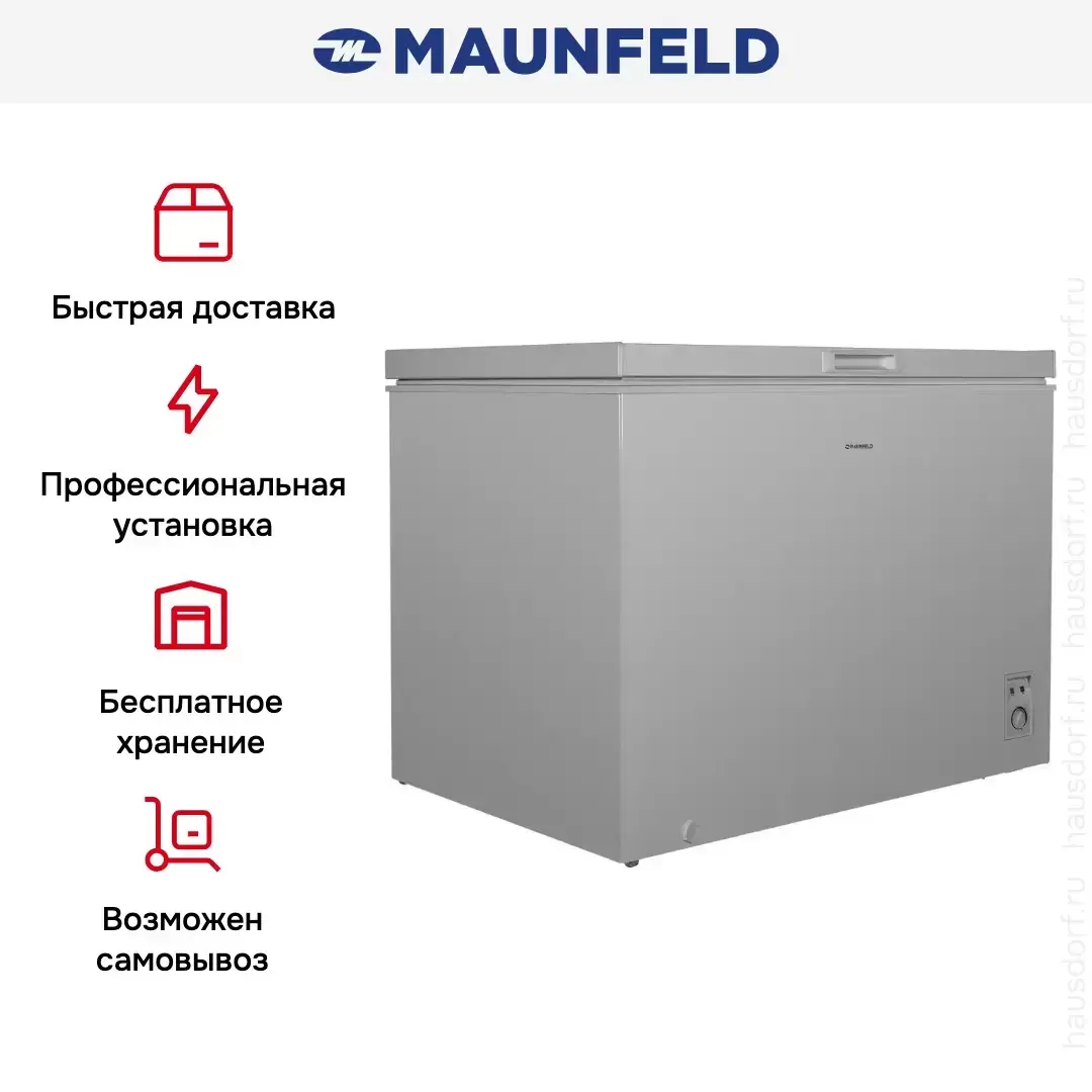 Морозильный ларь MAUNFELD MFL300GR