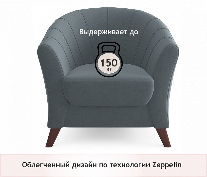 Кресло Line