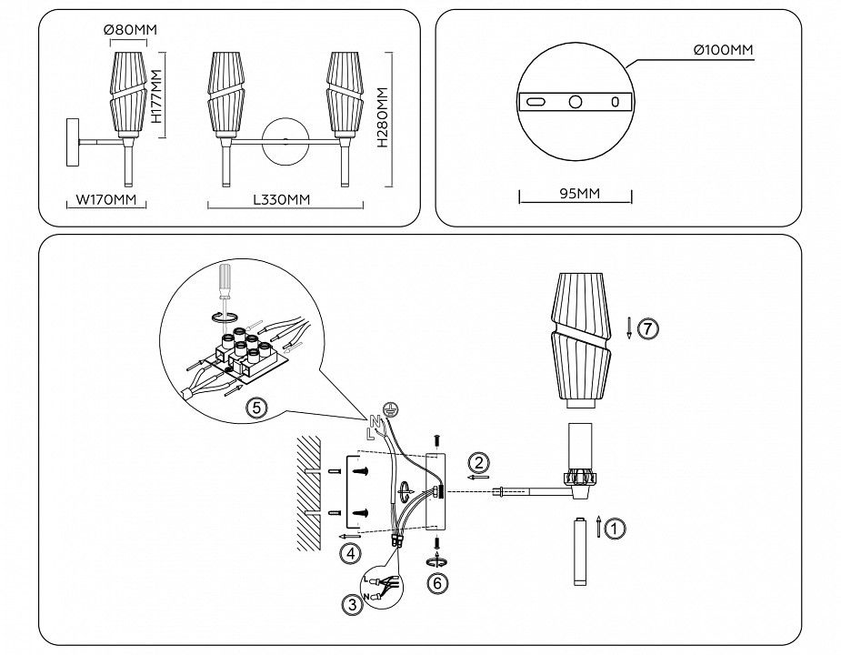 Бра Ambrella Light LH LH55206