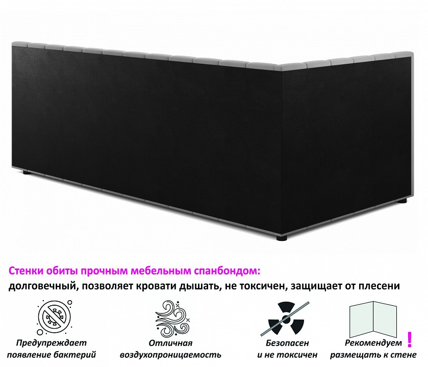 Кровать односпальная Afelia