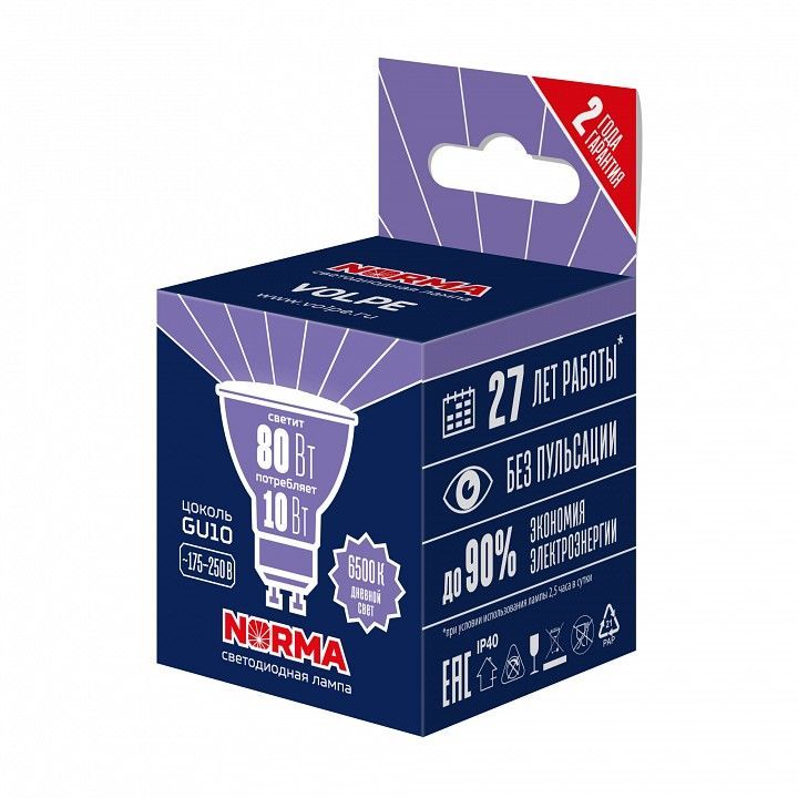 Лампа светодиодная Volpe LED-JCDR GU10 10Вт 6500K UL-00011003