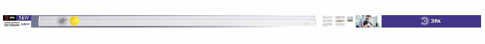 Накладной светильник Эра  LLED-01-16W-6500-W