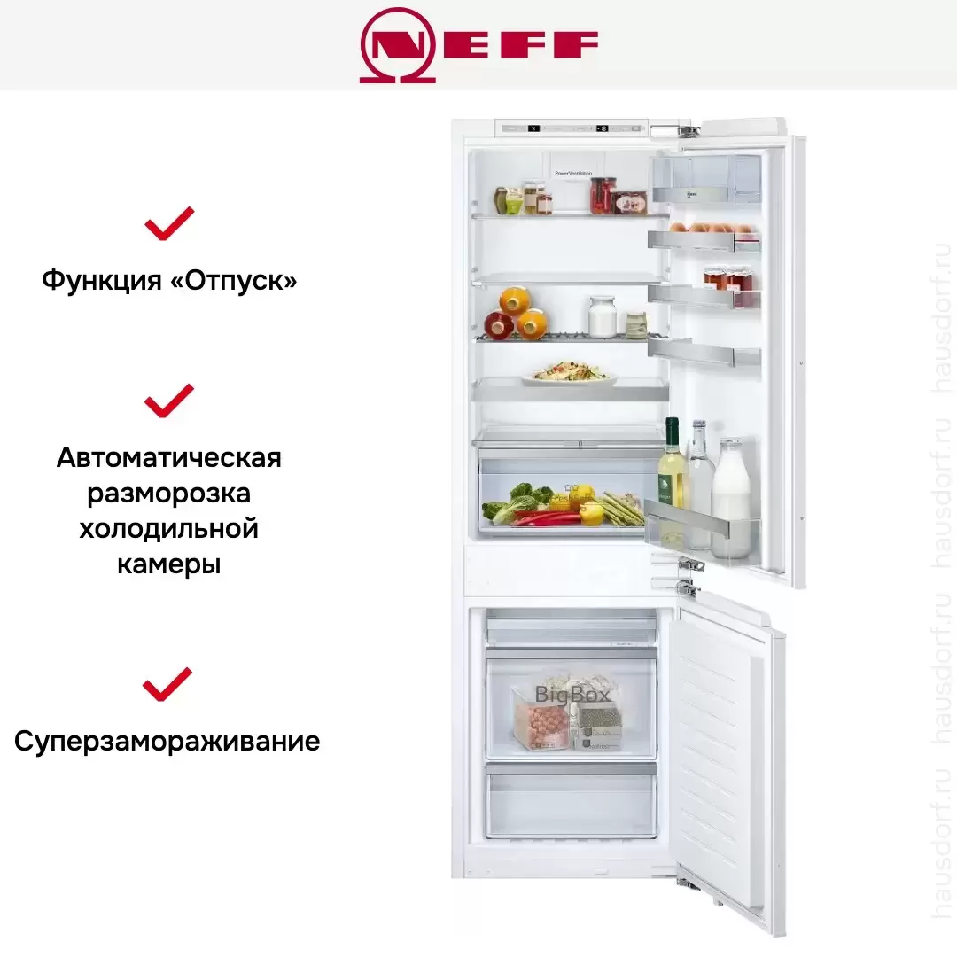 Встраиваемый холодильник Neff KI7863FF0