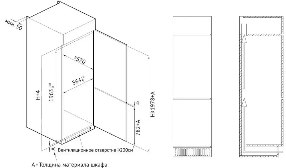 Встраиваемый холодильник Kuppersberg RBN 1961