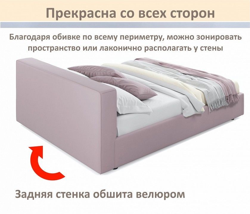 Кровать двуспальная Skandi 1600