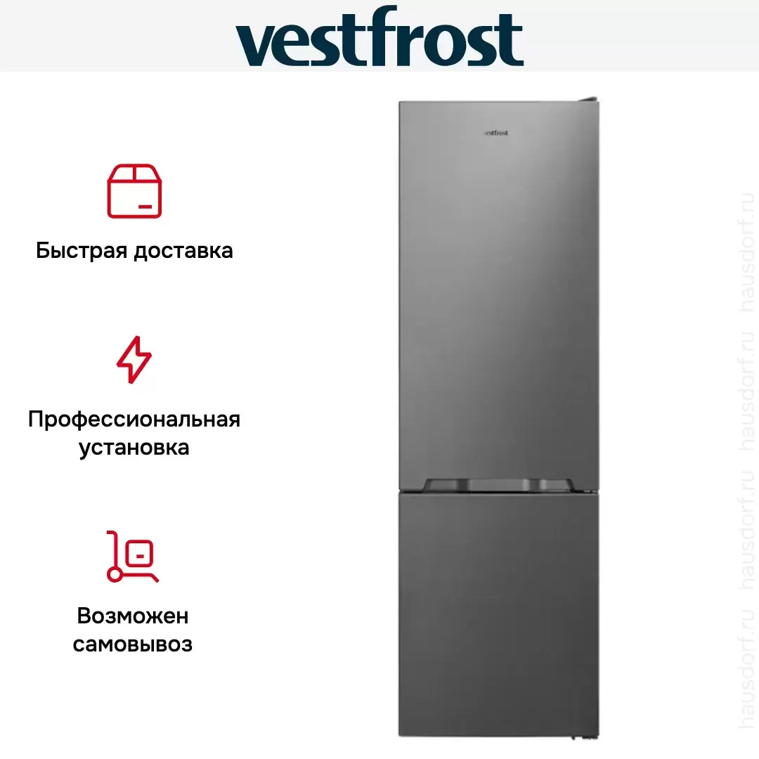 Холодильник Vestfrost VF 373 MX