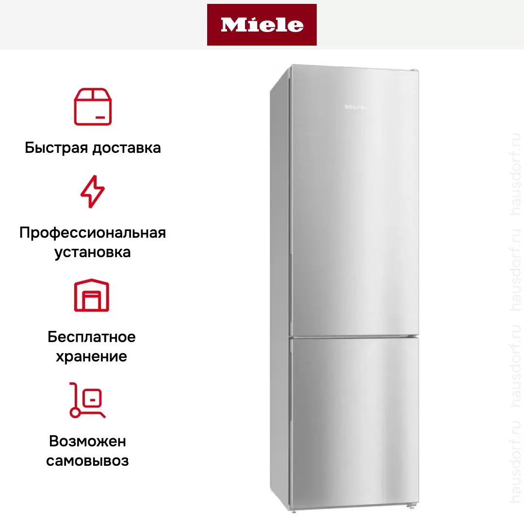Холодильник Miele KFN 29162D EDT/CS
