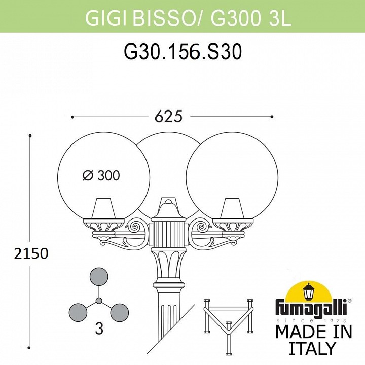 Фонарный столб Fumagalli Globe 300 G30.156.S30.BXE27