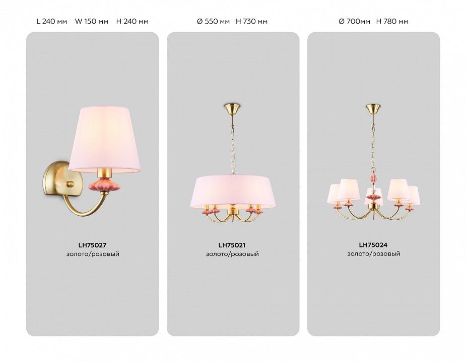 Подвесная люстра Ambrella Light HIGH LIGHT LH75025