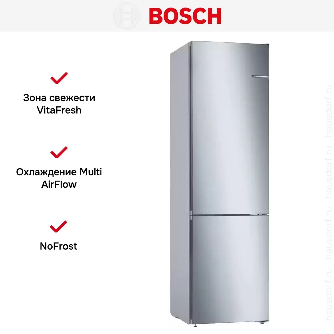 Холодильник с нижней морозильной камерой BOSCH KGN39UI27R