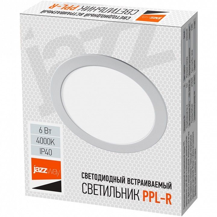 Встраиваемый светильник Jazzway  PPL-R 6w 4000K IP40 WH