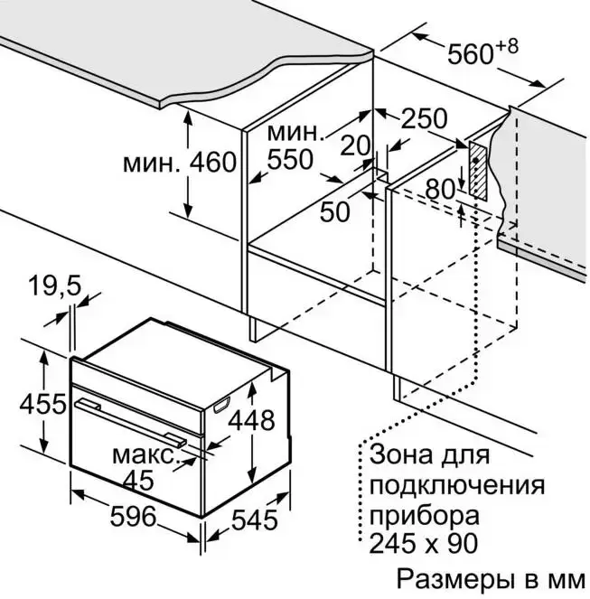 Встраиваемая микроволновая печь Neff C17UR02N0