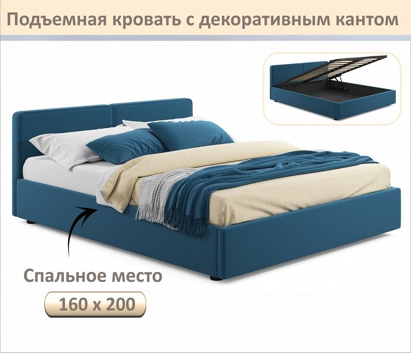 Кровать двуспальная Erika 1600