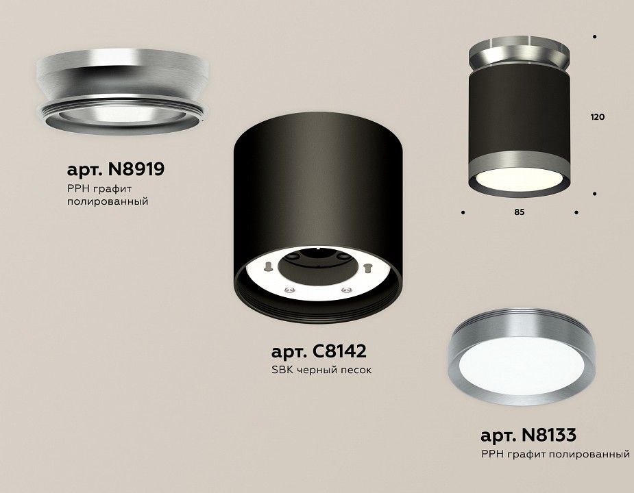 Накладной светильник Ambrella Light XS XS8142040