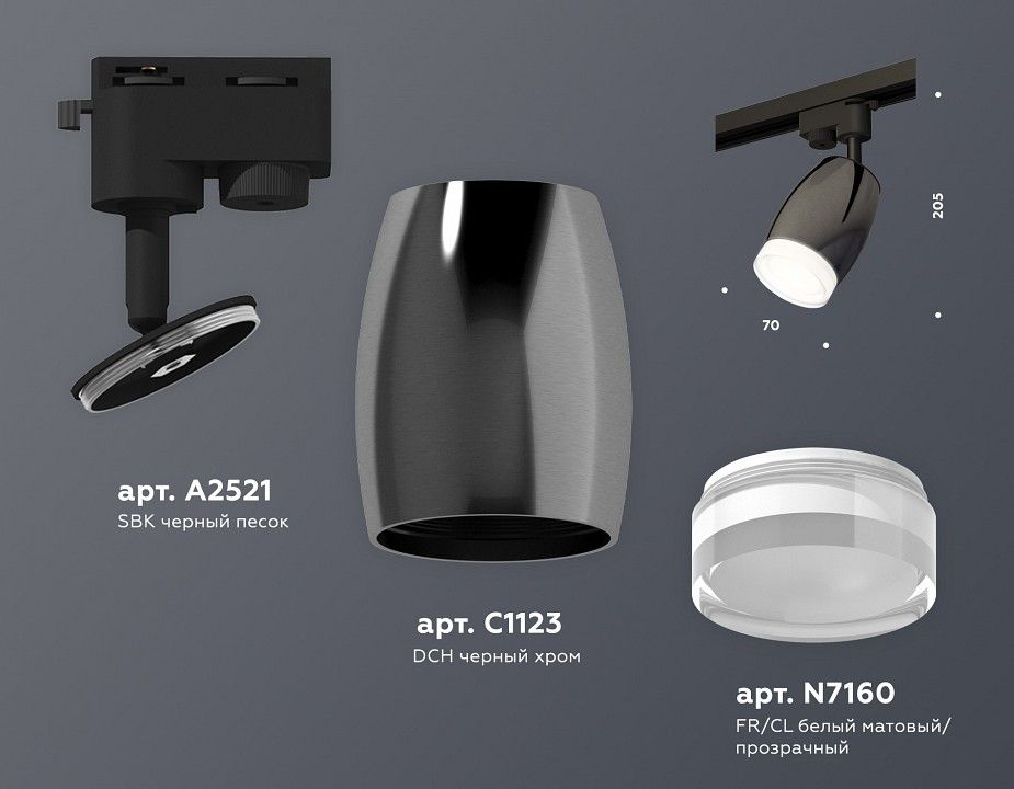 Светильник на штанге Ambrella Light XT XT1123012