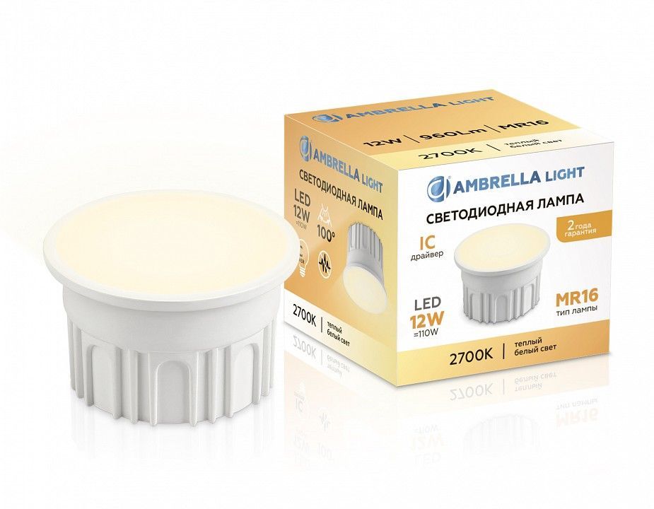 Лампа светодиодная Ambrella Light   12Вт 2700K 212101