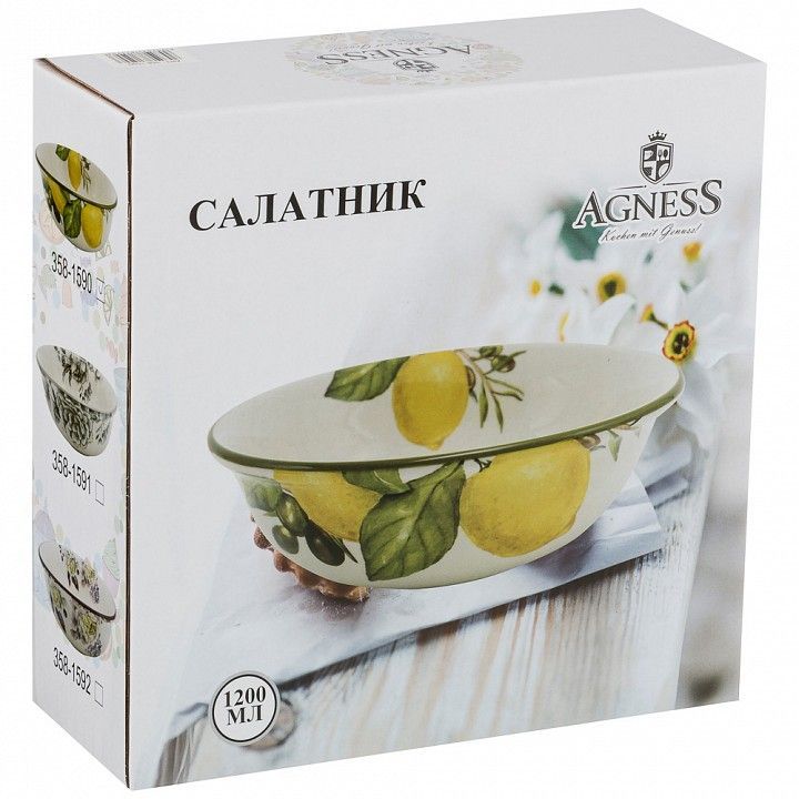 Салатник (21.5x7.5 см) Лемон Три 358-1590