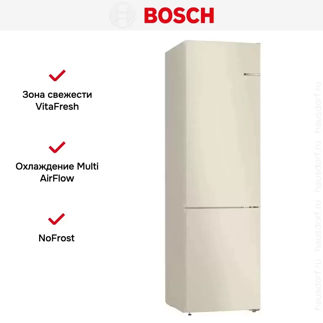 Холодильник с нижней морозильной камерой BOSCH KGN39UK22R