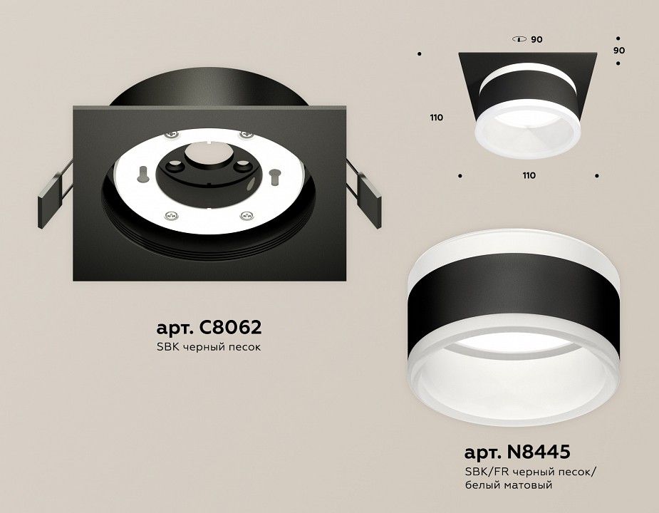 Встраиваемый светильник Ambrella Light XC XC8062019