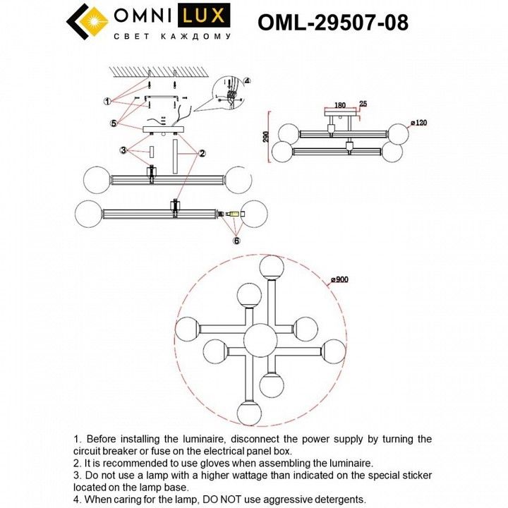 Люстра на штанге Omnilux Bucine OML-29507-08