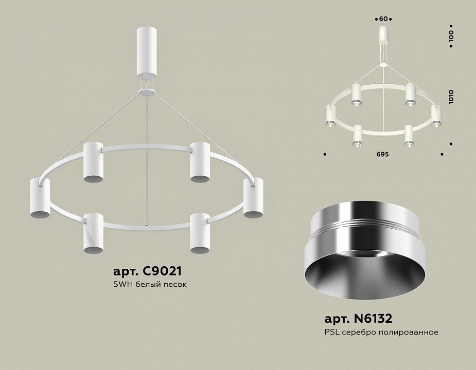 Подвесная люстра Ambrella Light XB XB9021151