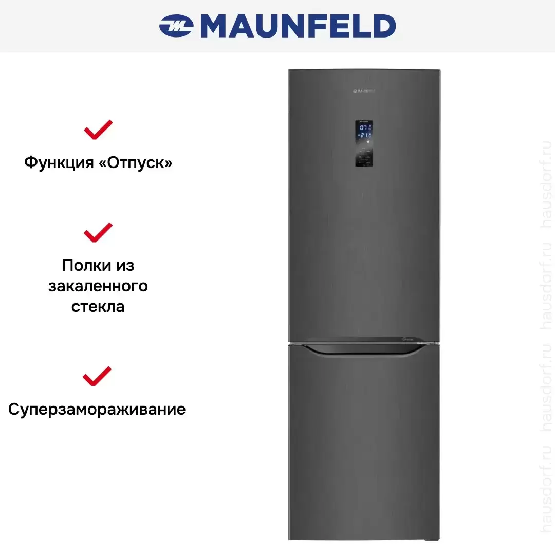 Двухкамерный холодильник Maunfeld MFF187NFIX10