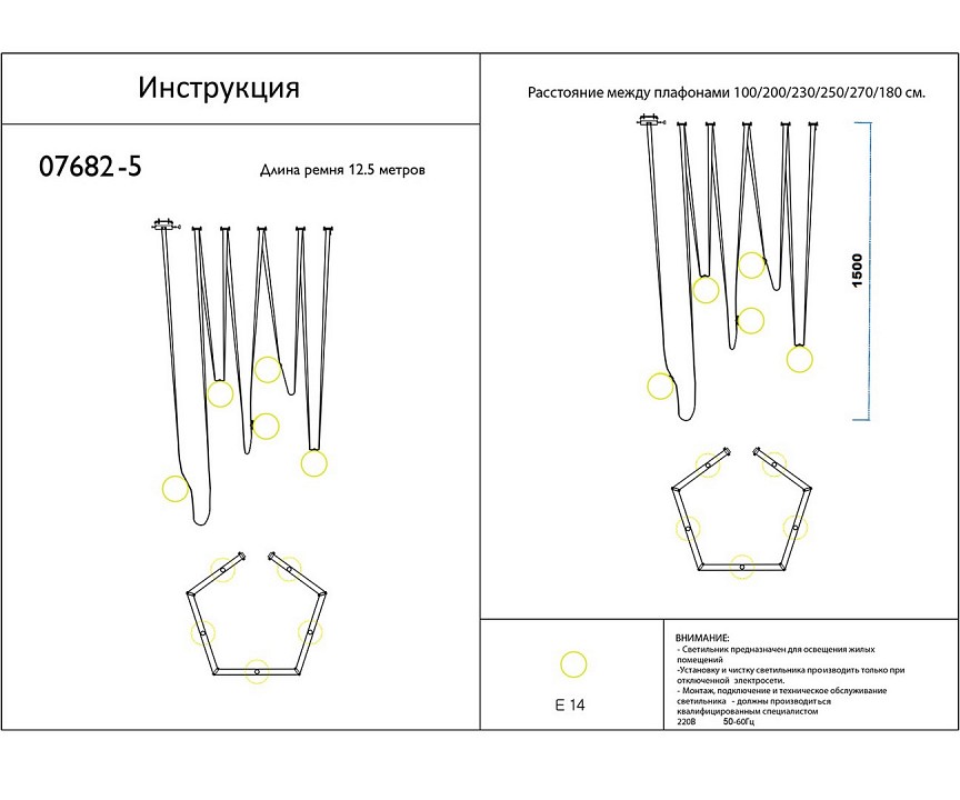 Подвесная люстра Kink Light Клиф 07682-5,19