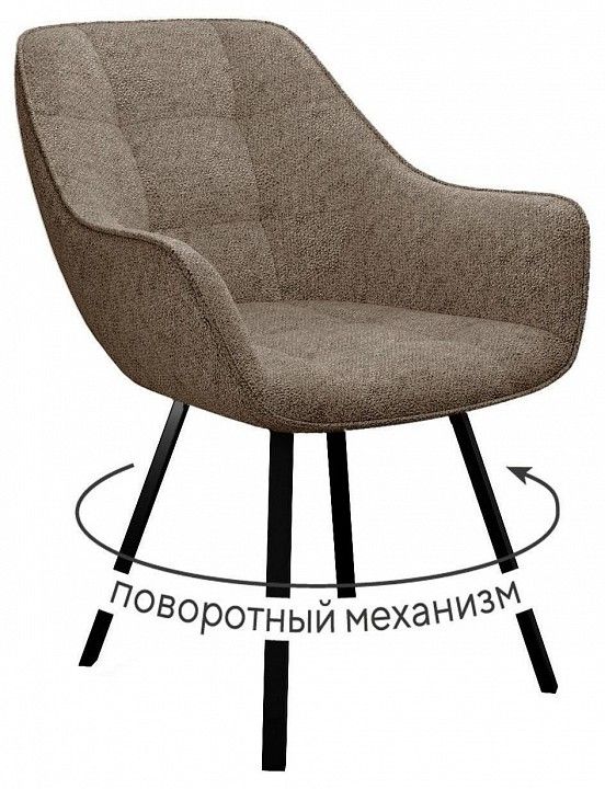 Кресло Dikline 252М поворотный