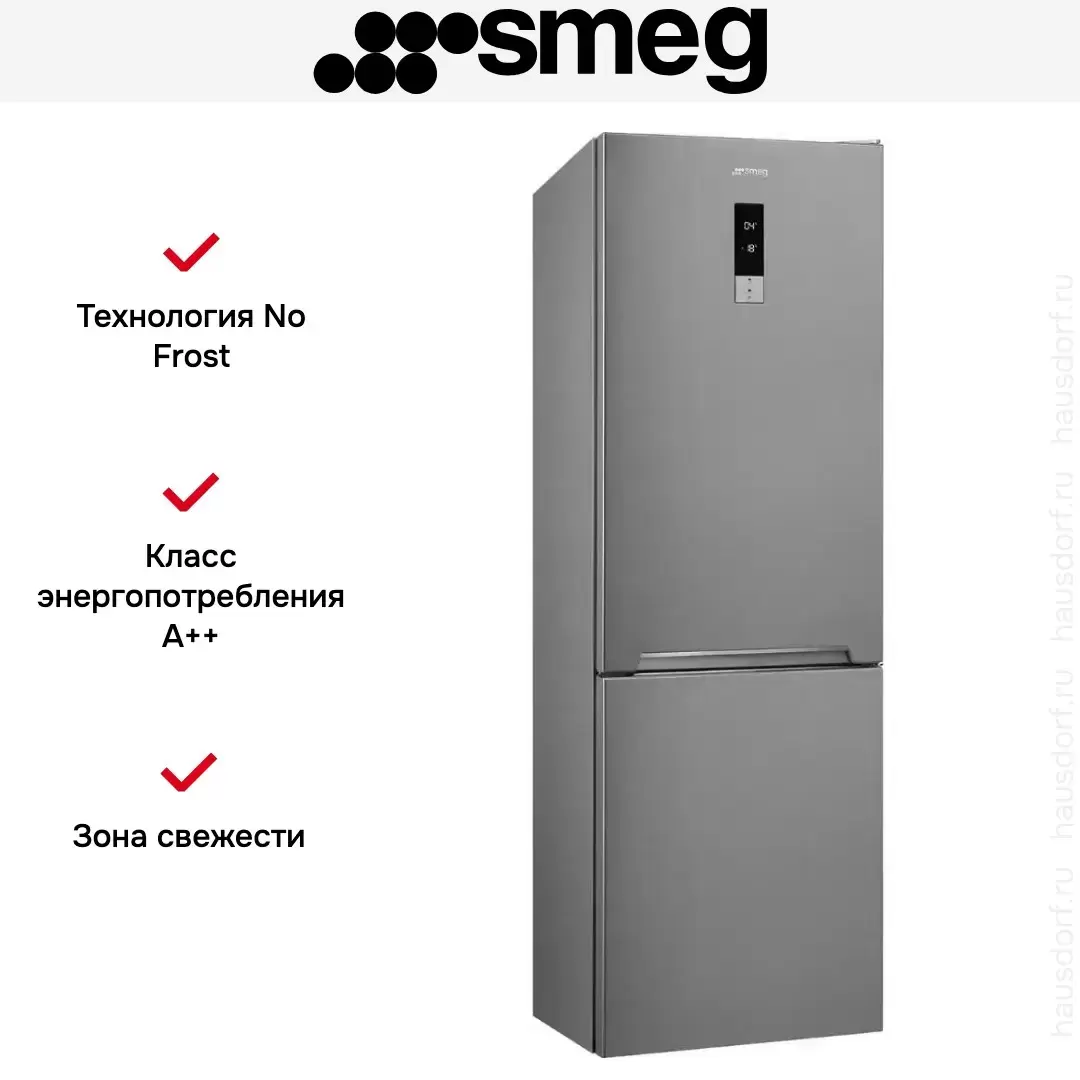 Холодильник Smeg FC18EN4AX