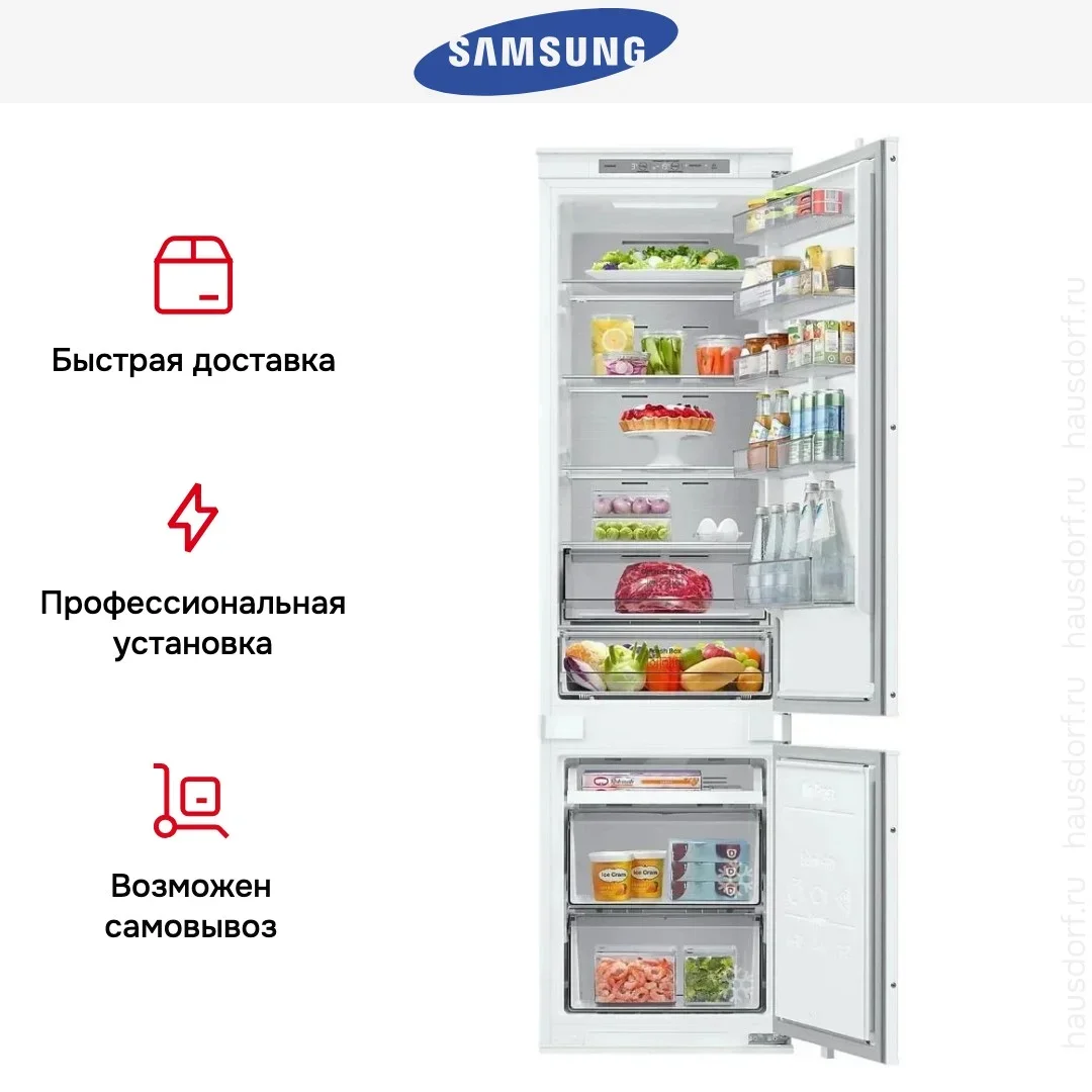 Встраиваемый холодильник Samsung BRB80F30BES0EO