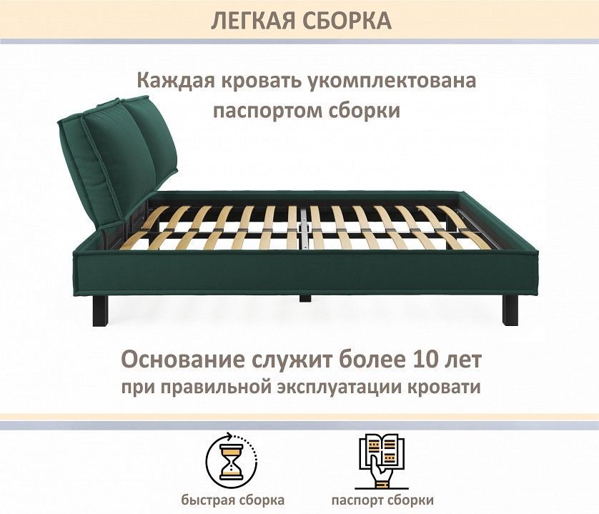 Кровать двуспальная Bali 1600